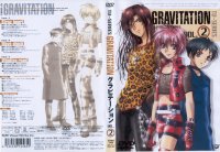 Gravitation - DVD 02.jpg